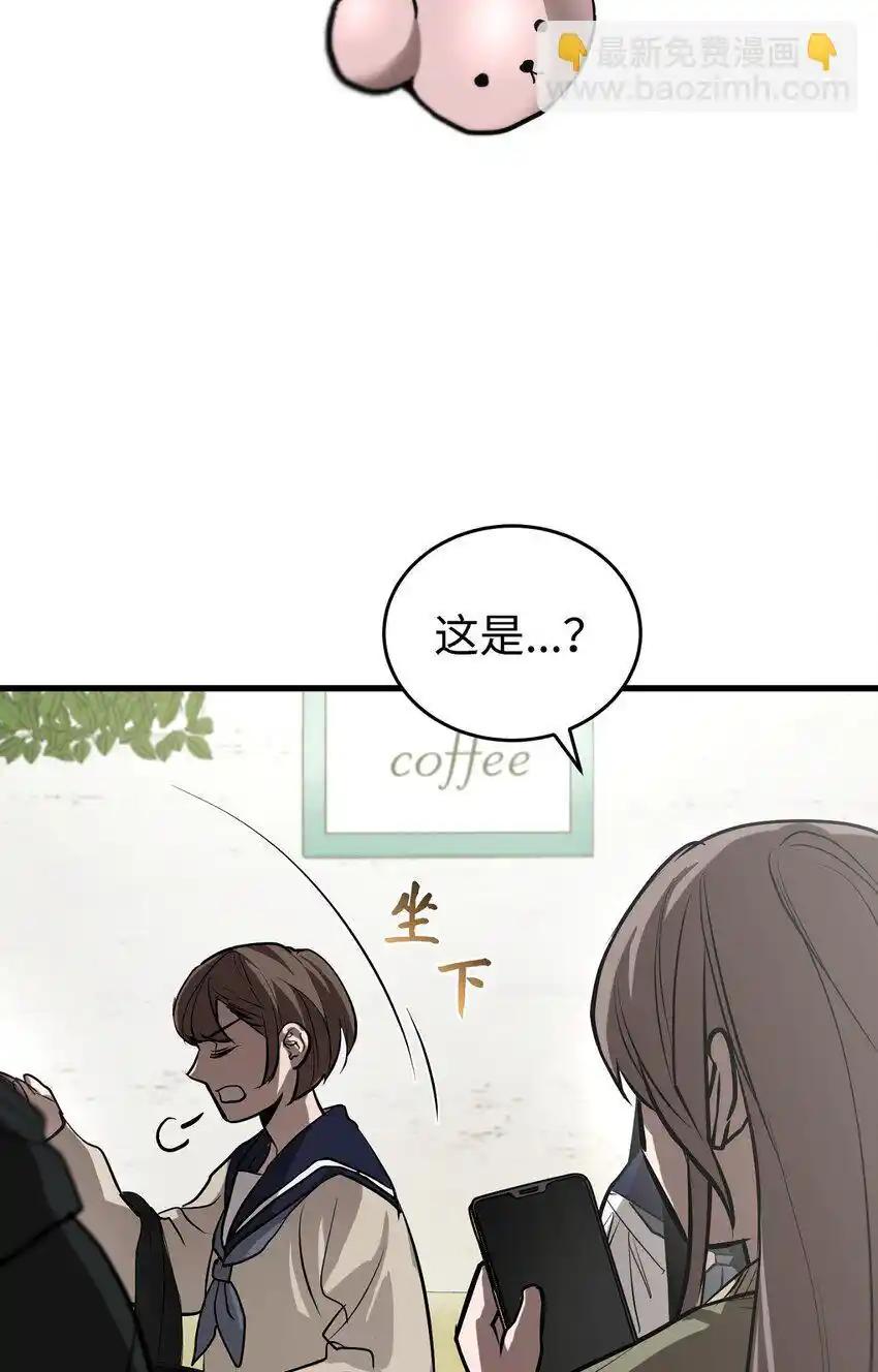 《多罗罗 Re：Verse》008 第八话 第59页