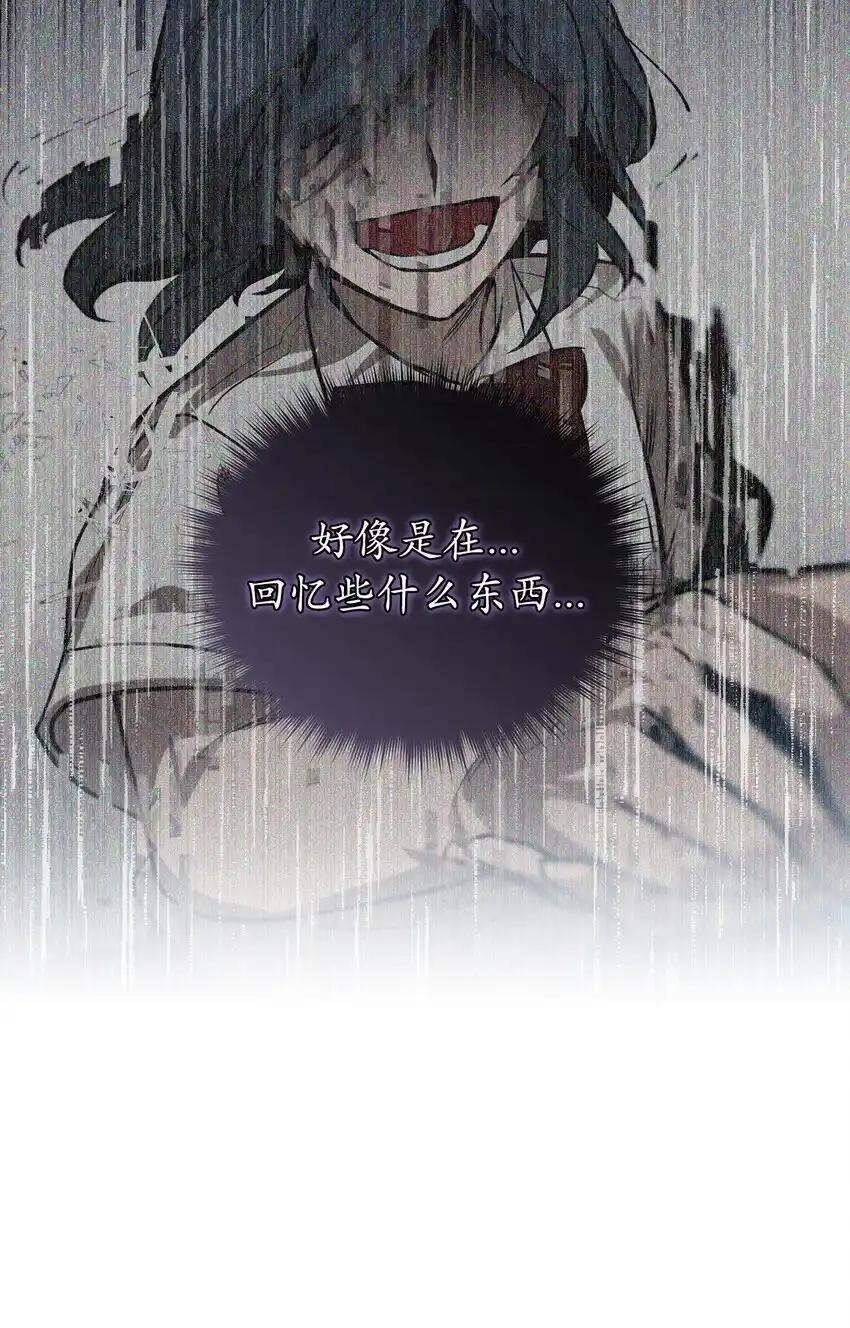《多罗罗 Re：Verse》008 第八话 第51页