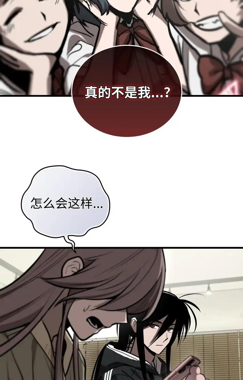 《多罗罗 Re：Verse》008 第八话 第63页