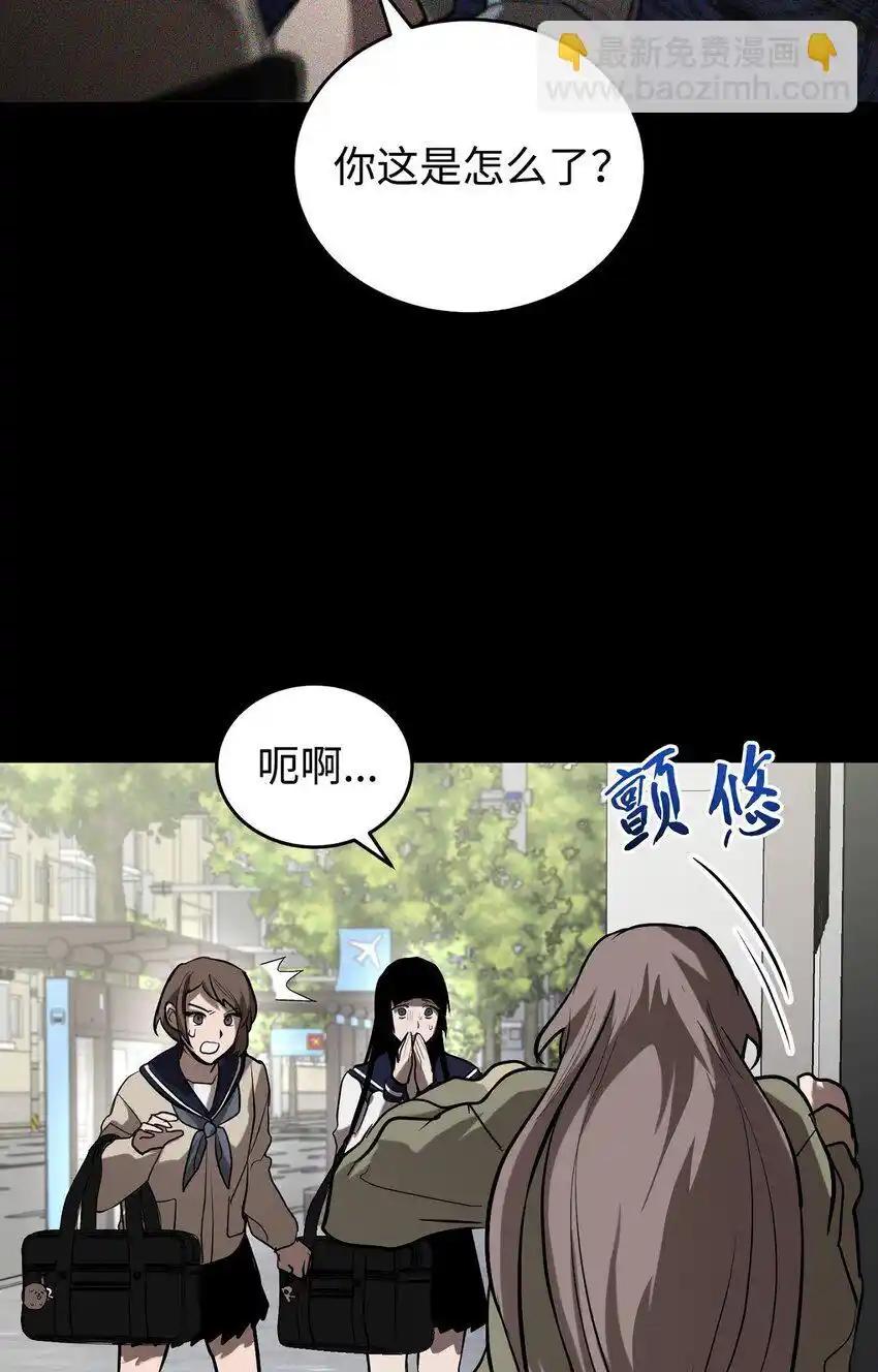 《多罗罗 Re：Verse》008 第八话 第7页