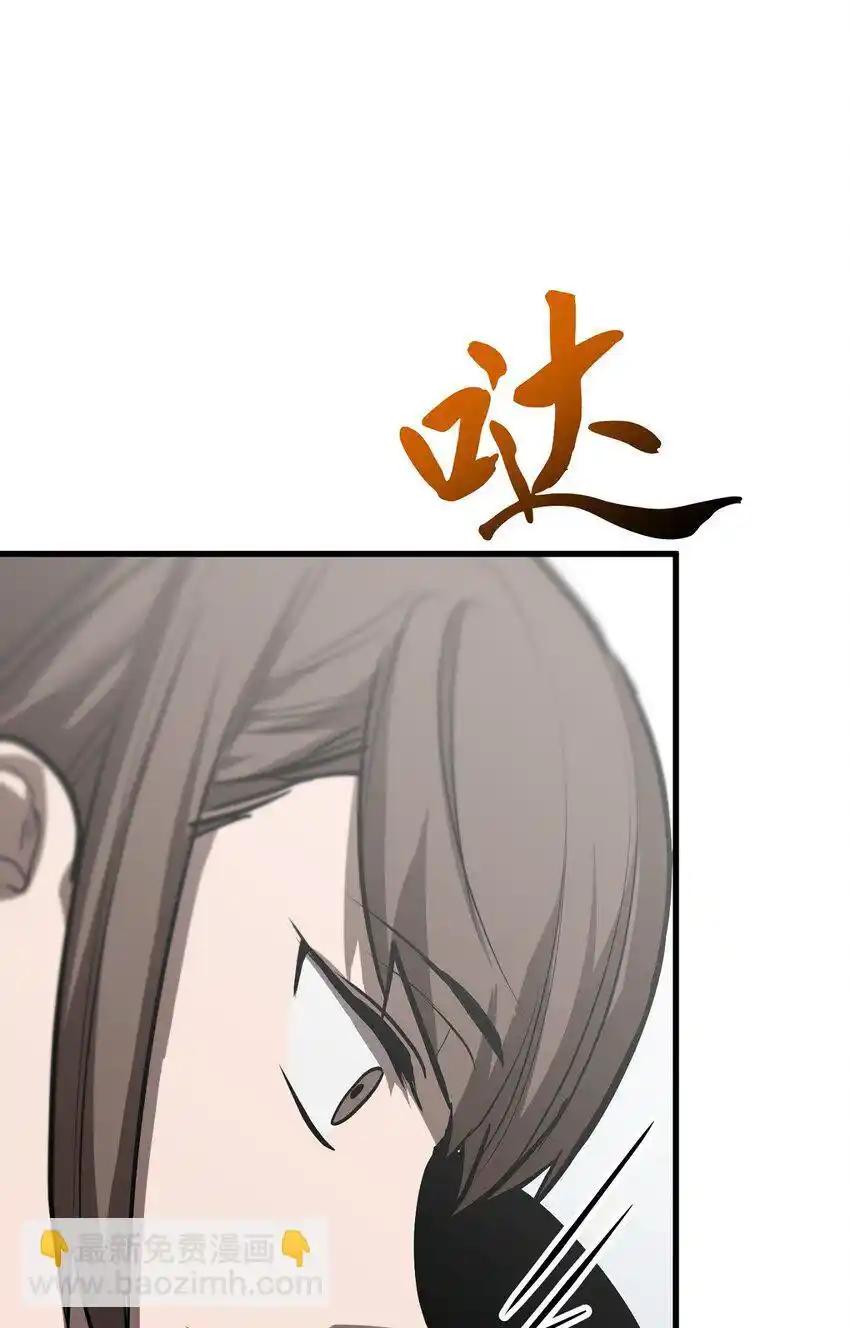 《多罗罗 Re：Verse》008 第八话 第92页