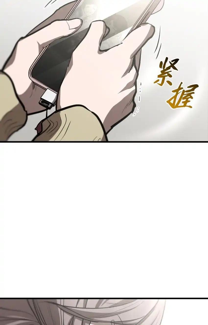 《多罗罗 Re：Verse》008 第八话 第84页