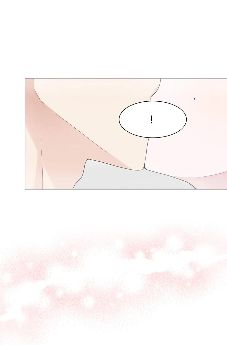 《熔点》08 你又喝酒了？ 第18页