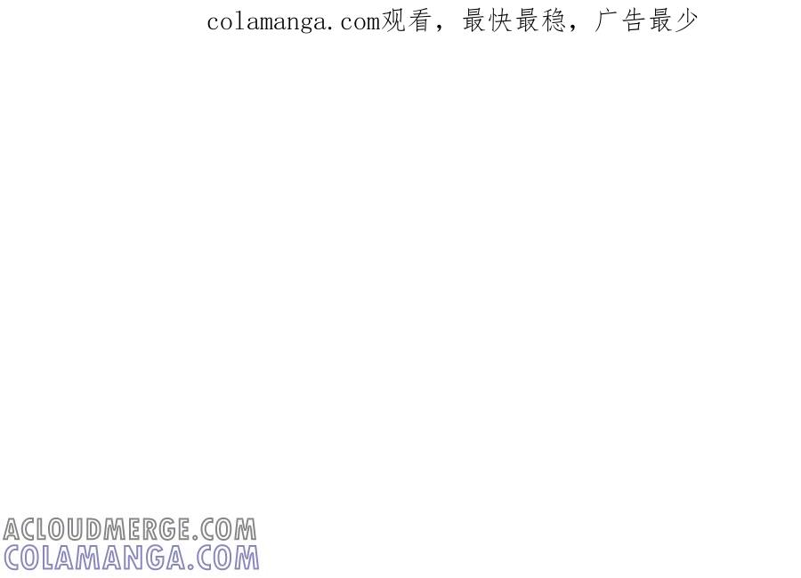 《一代班掌》8 第8话 精分少女 第1页