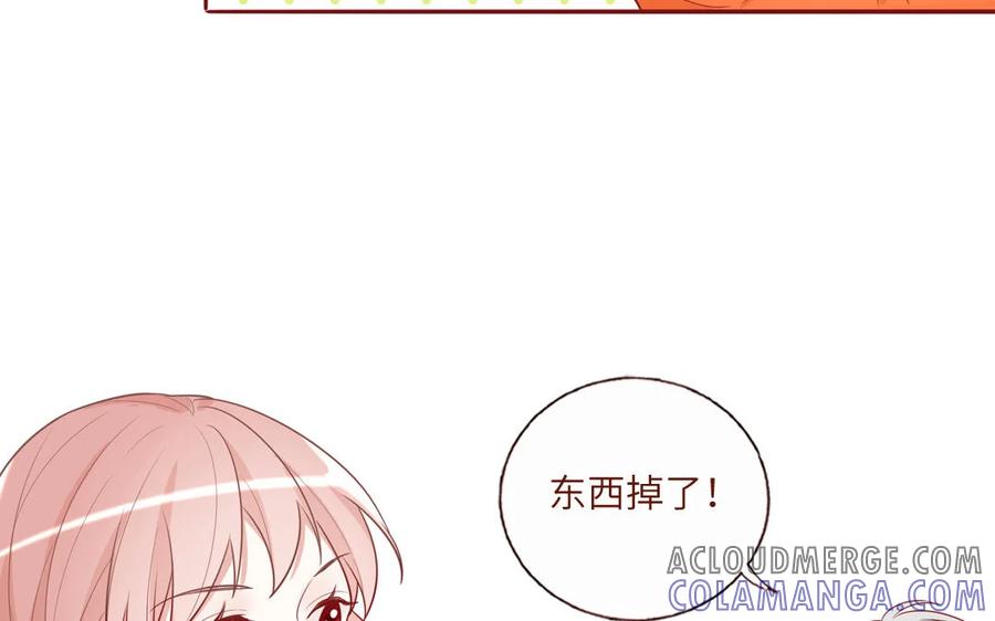 《一代班掌》8 第8话 精分少女 第28页