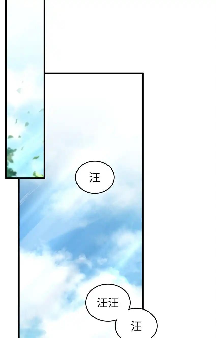 《多罗罗 Re：Verse》008 第八话 第36页