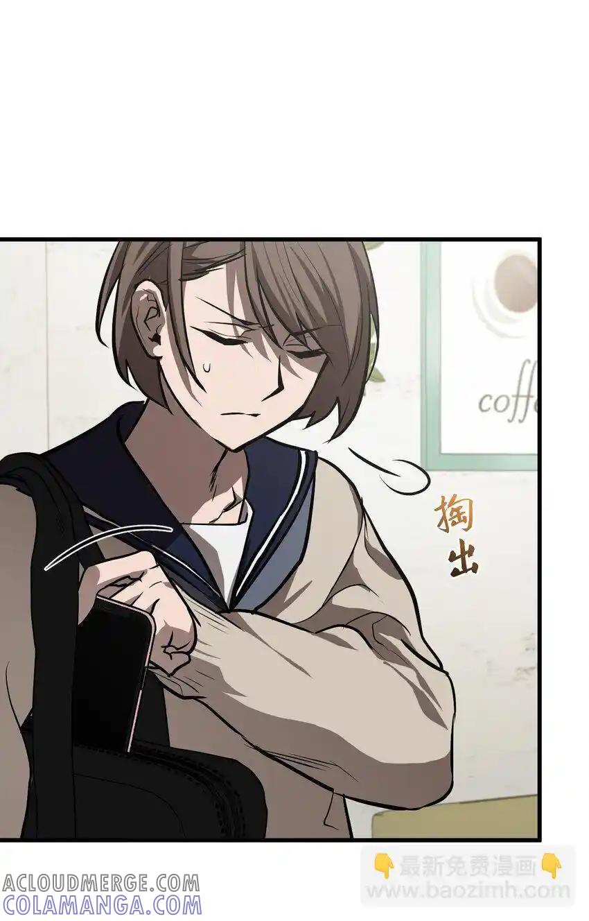 《多罗罗 Re：Verse》008 第八话 第57页