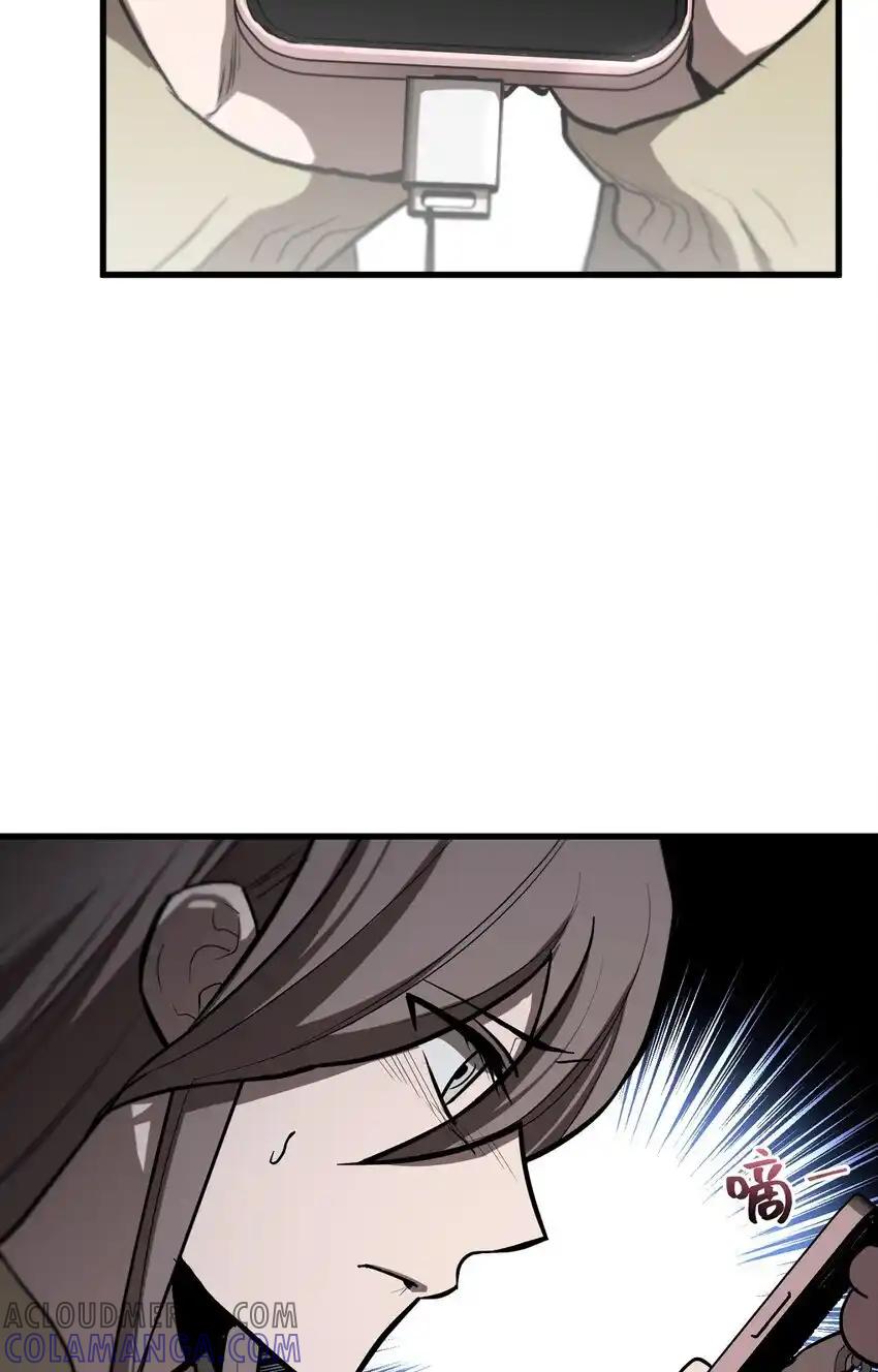 《多罗罗 Re：Verse》008 第八话 第77页