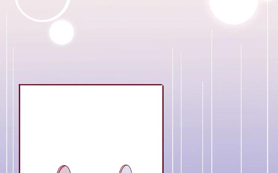 《一代班掌》8 第8话 精分少女 第12页