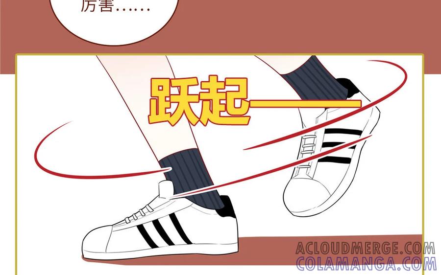 《一代班掌》8 第8话 精分少女 第52页
