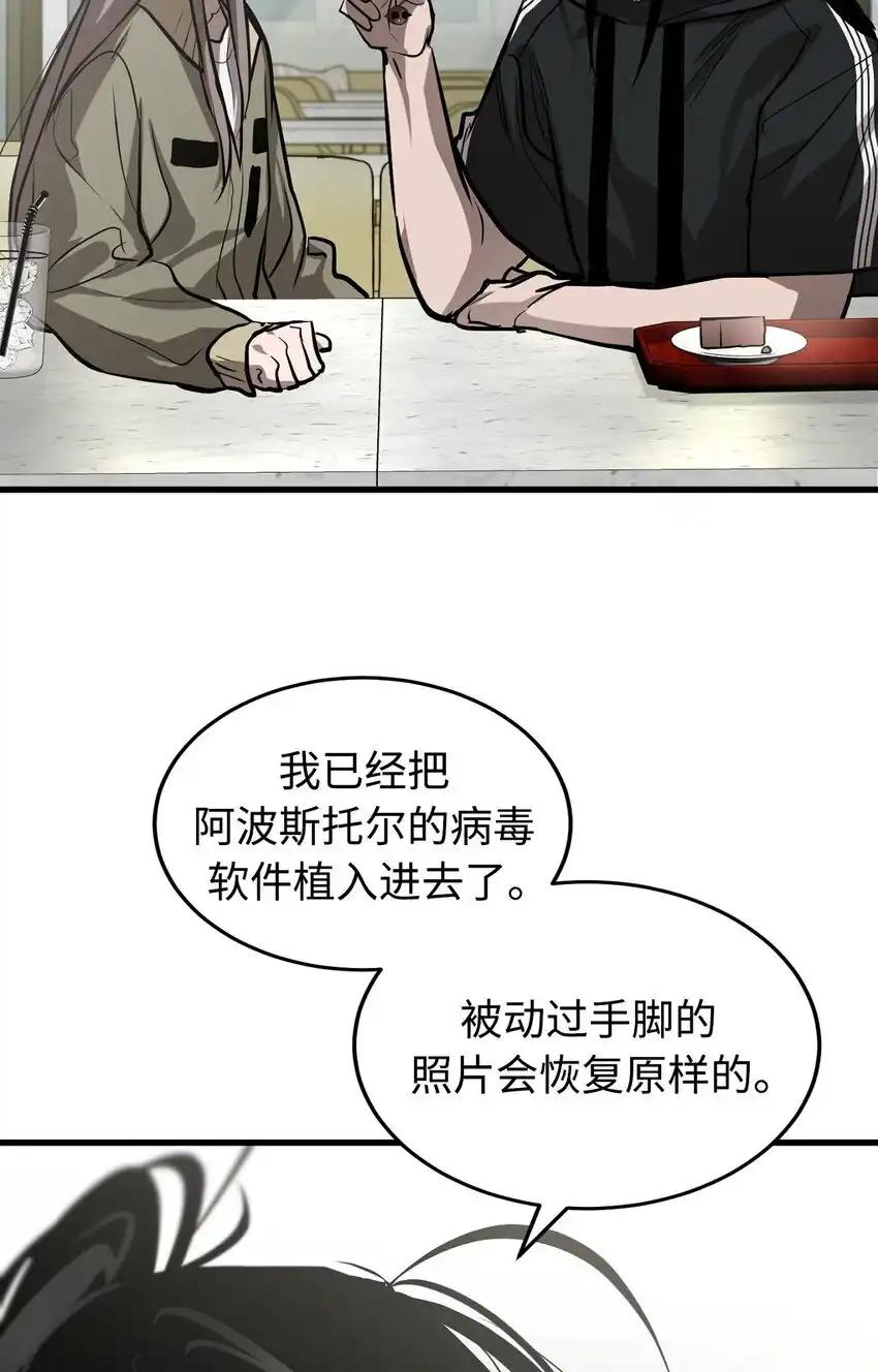 《多罗罗 Re：Verse》008 第八话 第74页