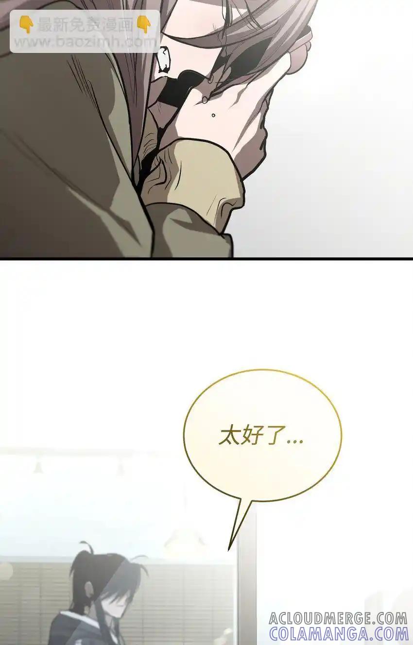 《多罗罗 Re：Verse》008 第八话 第85页