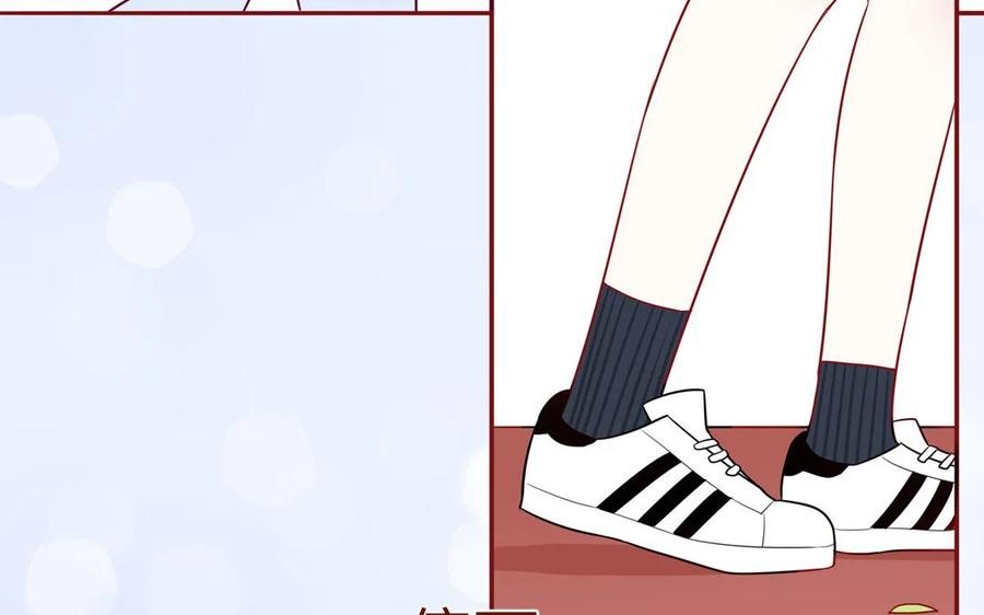 《一代班掌》8 第8话 精分少女 第38页