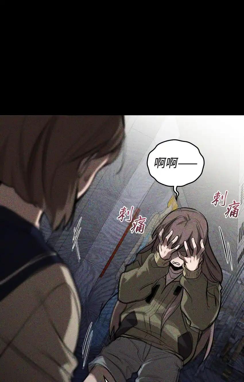 《多罗罗 Re：Verse》008 第八话 第6页