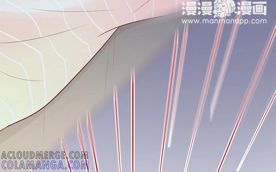 《一代班掌》8 第8话 精分少女 第16页