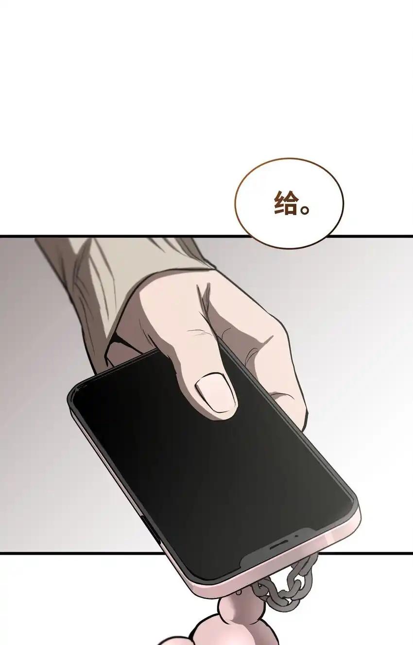 《多罗罗 Re：Verse》008 第八话 第58页