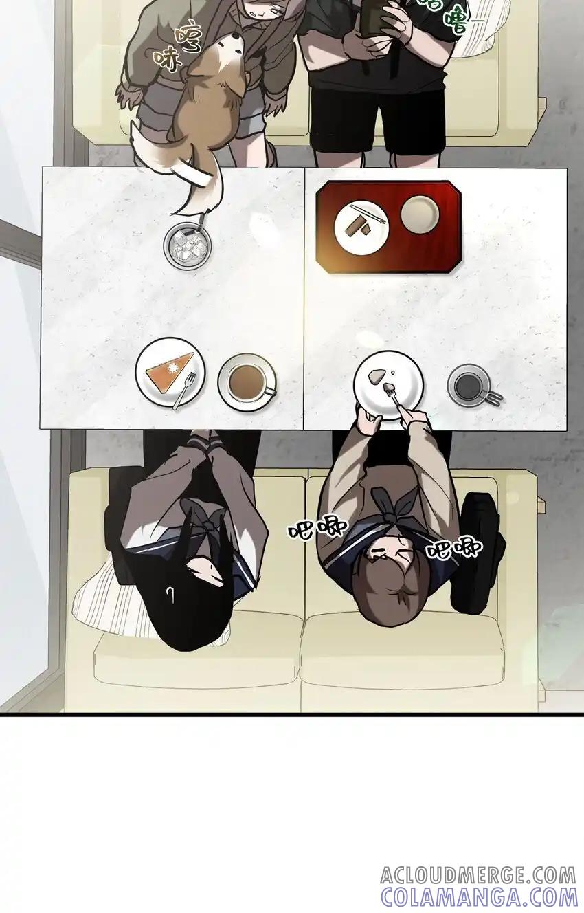 《多罗罗 Re：Verse》008 第八话 第41页