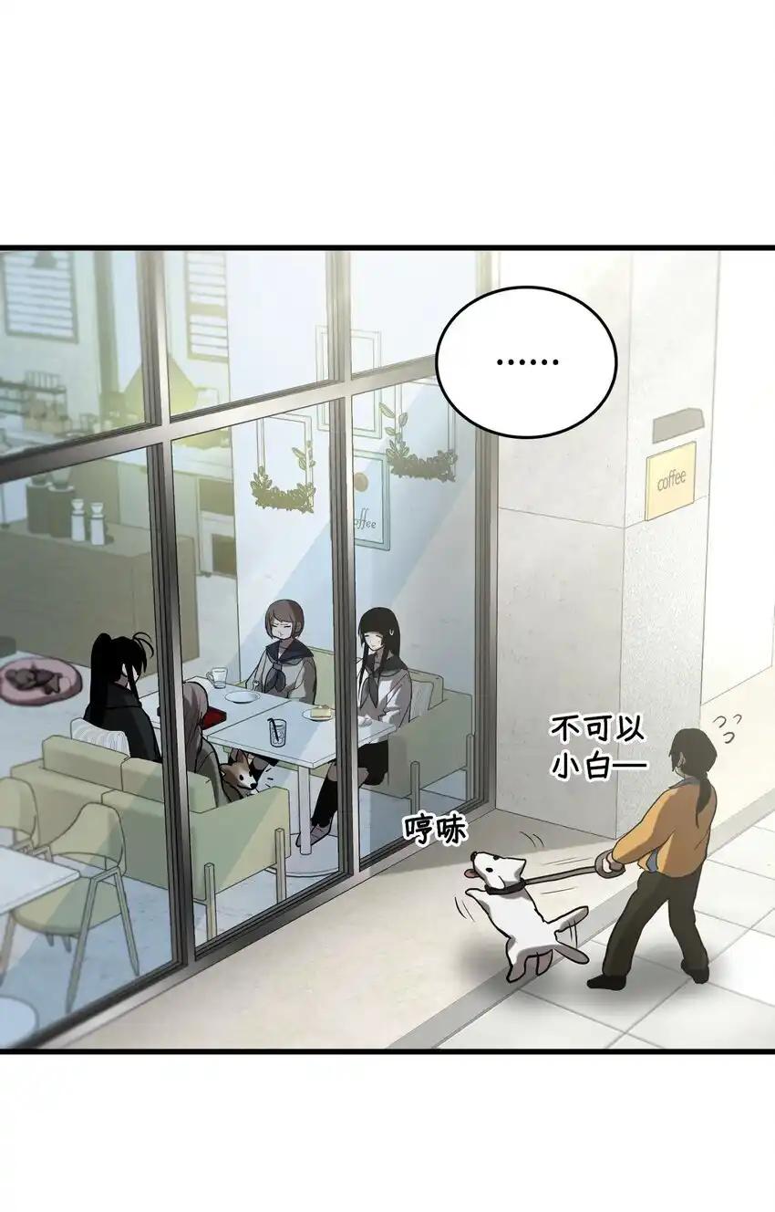《多罗罗 Re：Verse》008 第八话 第42页