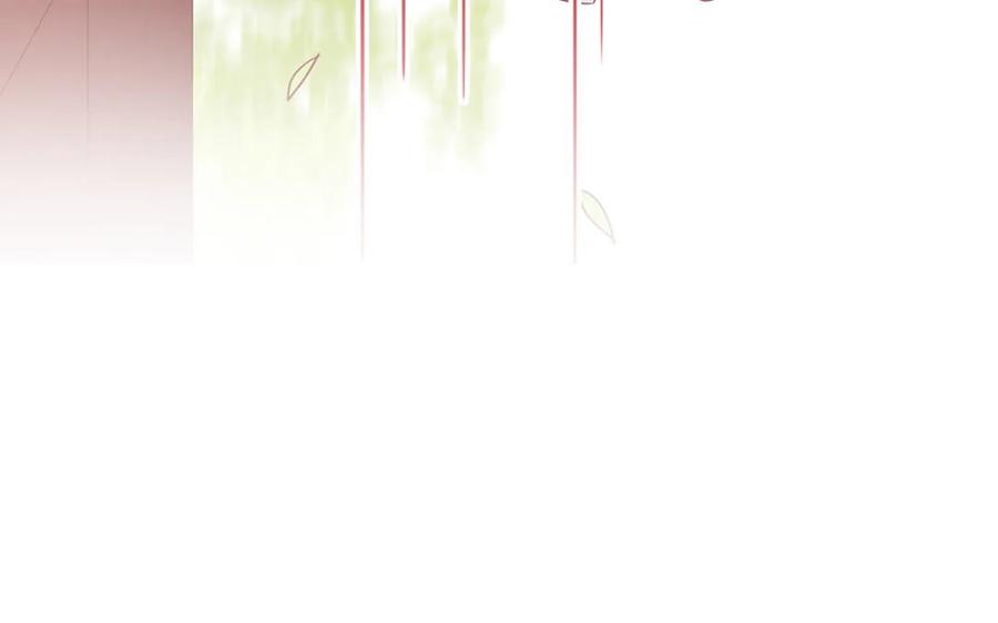 《一代班掌》8 第8话 精分少女 第26页