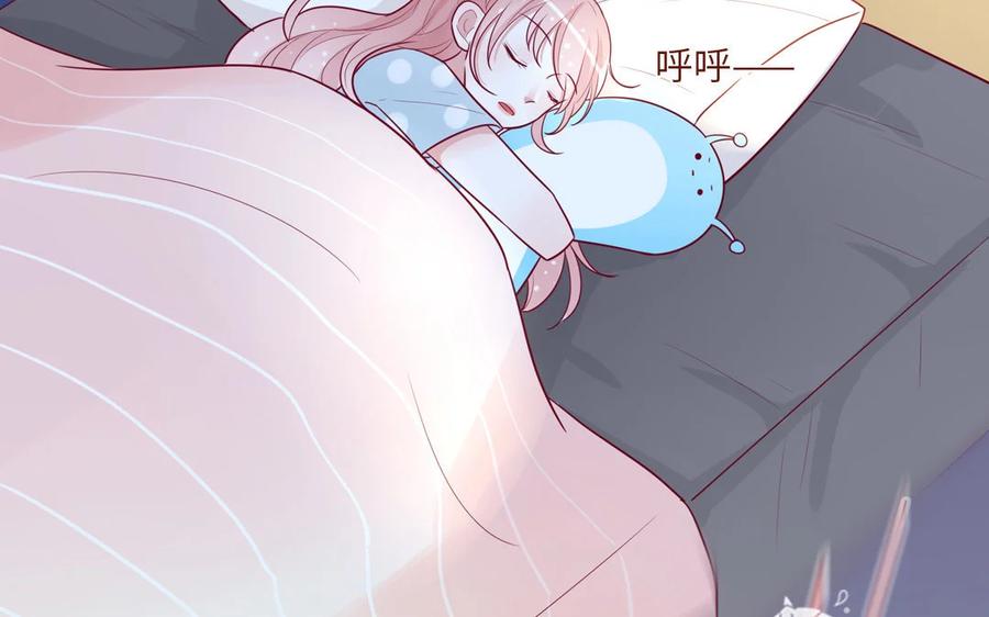《一代班掌》8 第8话 精分少女 第15页