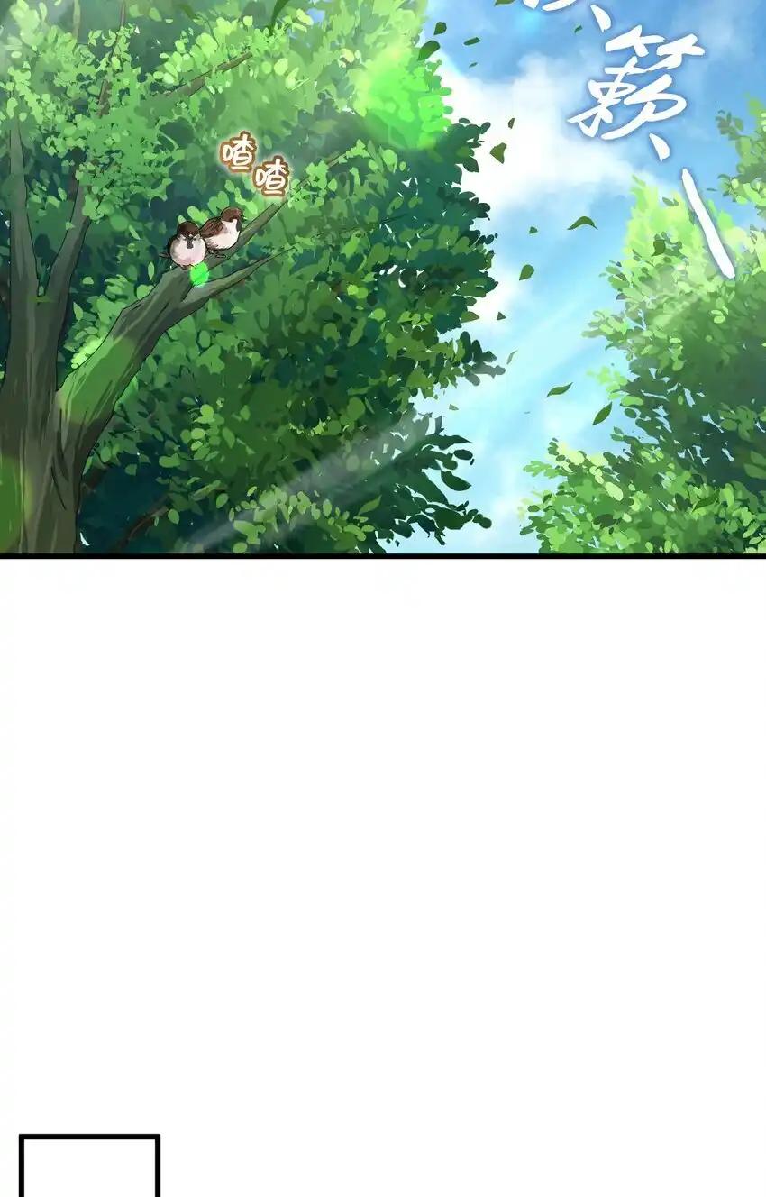 《多罗罗 Re：Verse》008 第八话 第35页