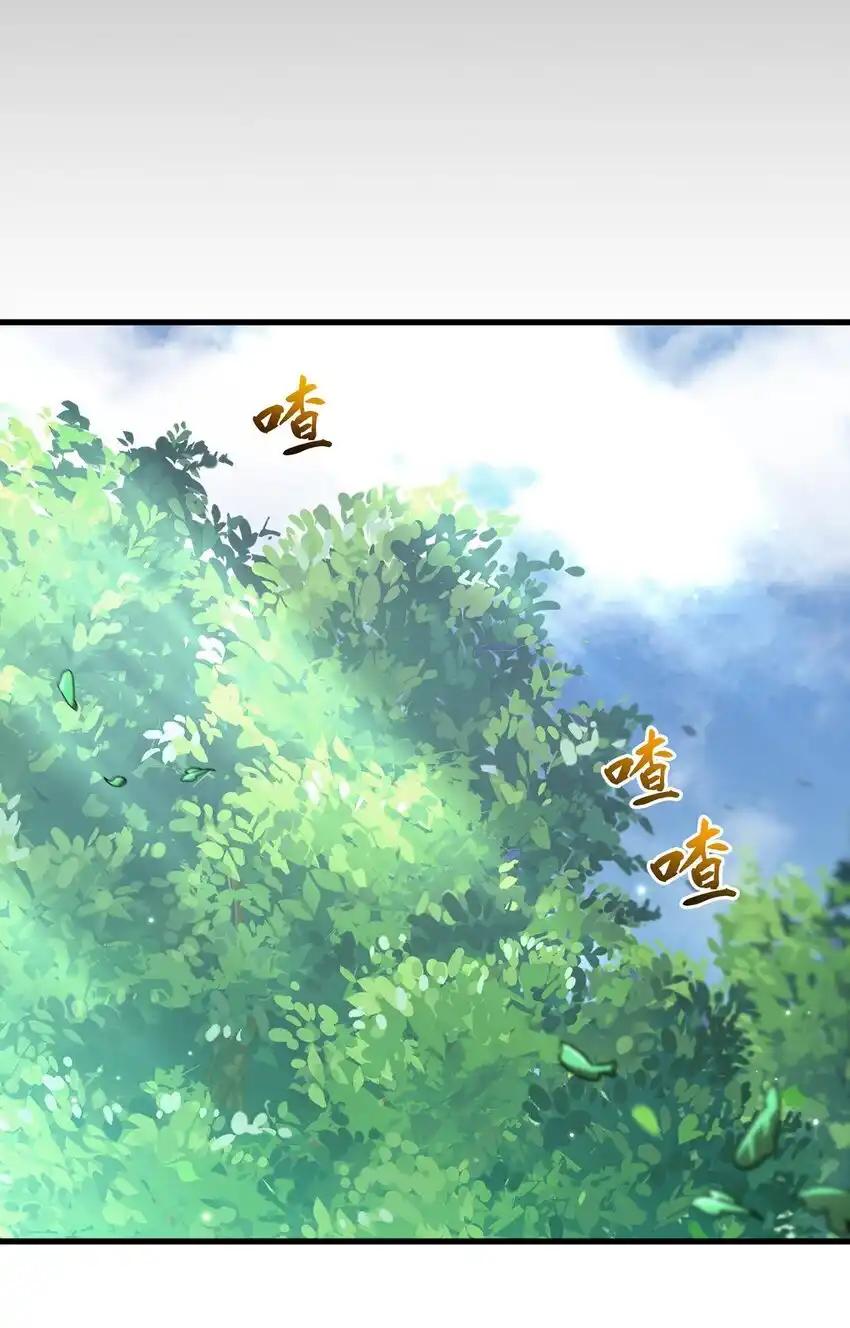 《多罗罗 Re：Verse》008 第八话 第22页