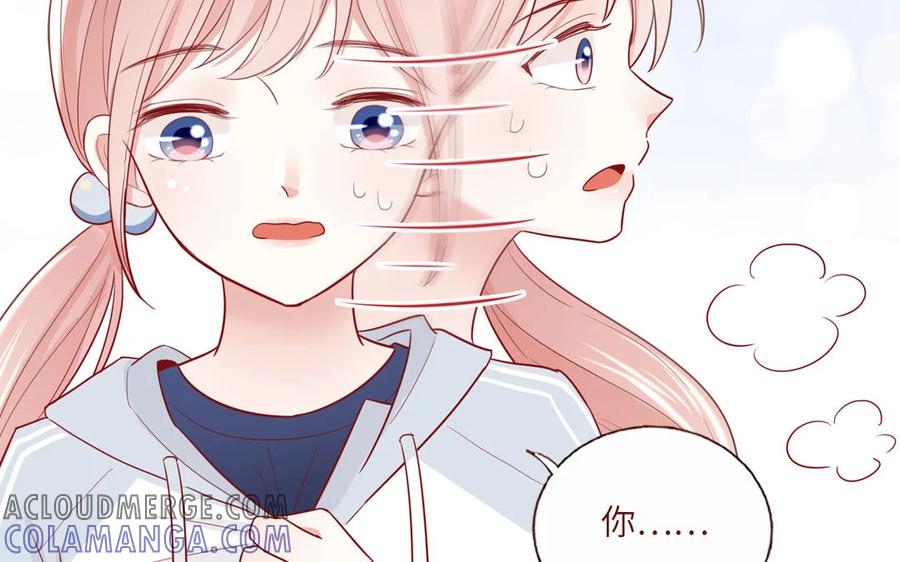 《一代班掌》8 第8话 精分少女 第40页