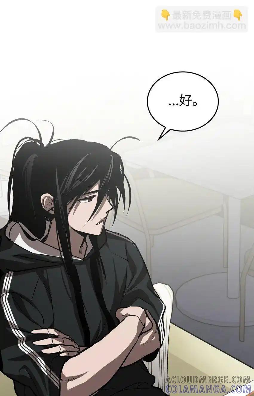 《多罗罗 Re：Verse》008 第八话 第89页