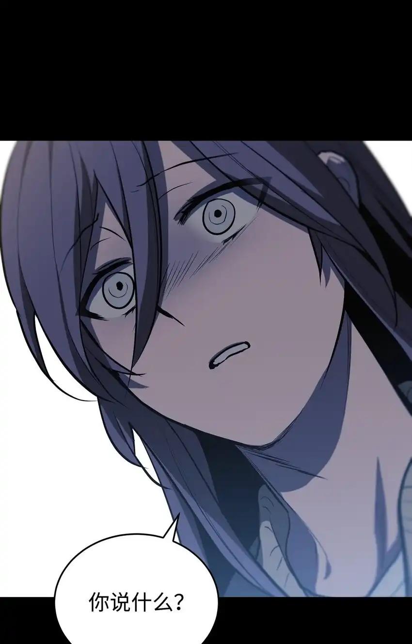 《多罗罗 Re：Verse》008 第八话 第2页