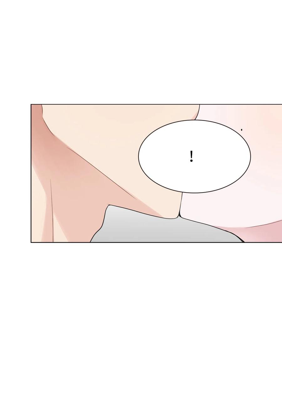 《熔点》08 你又喝酒了？ 第5页