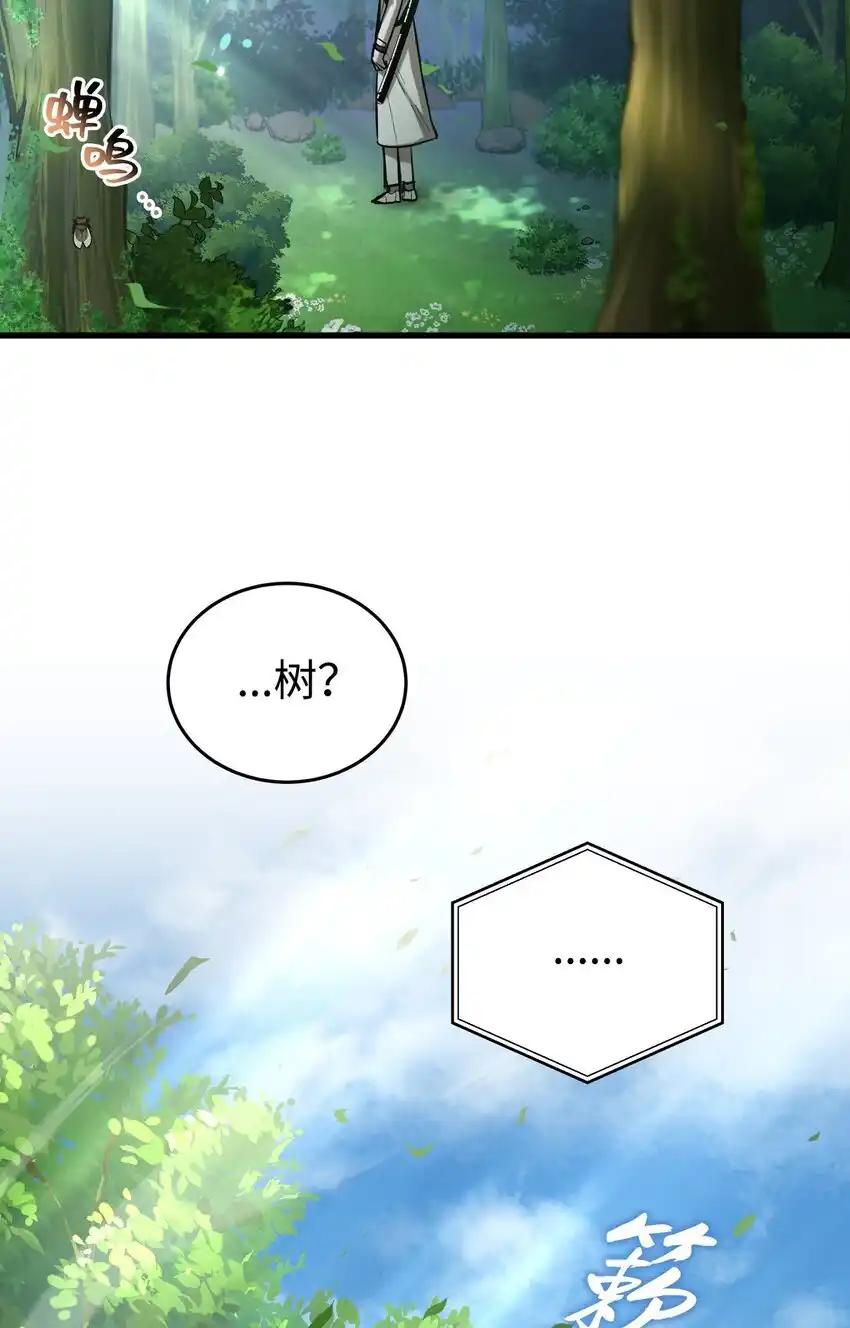 《多罗罗 Re：Verse》008 第八话 第34页