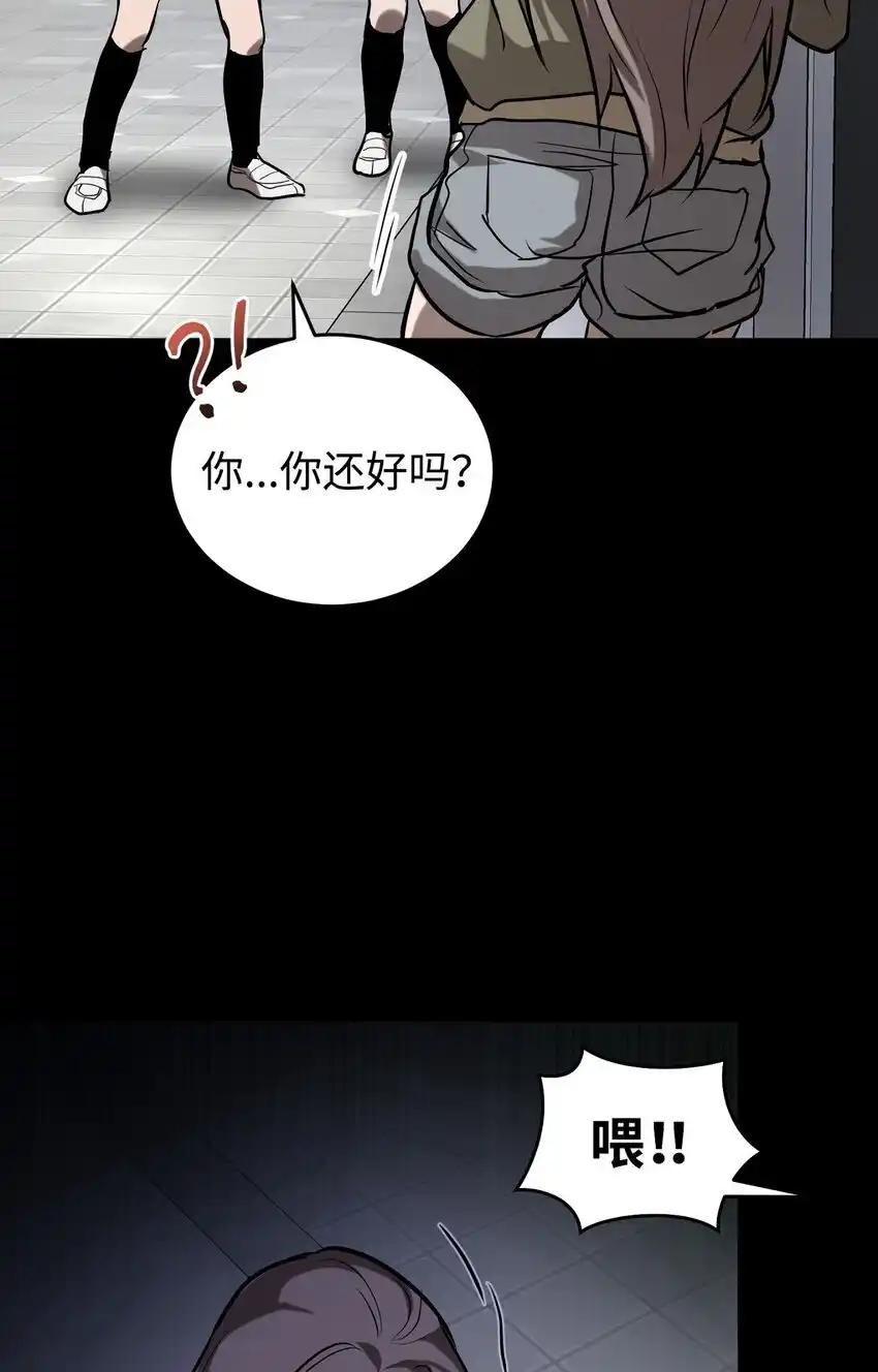 《多罗罗 Re：Verse》008 第八话 第8页