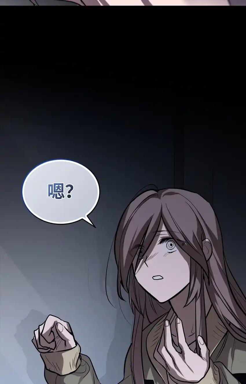 《多罗罗 Re：Verse》008 第八话 第18页