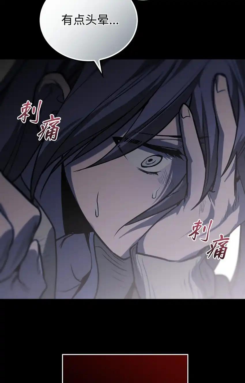 《多罗罗 Re：Verse》008 第八话 第10页