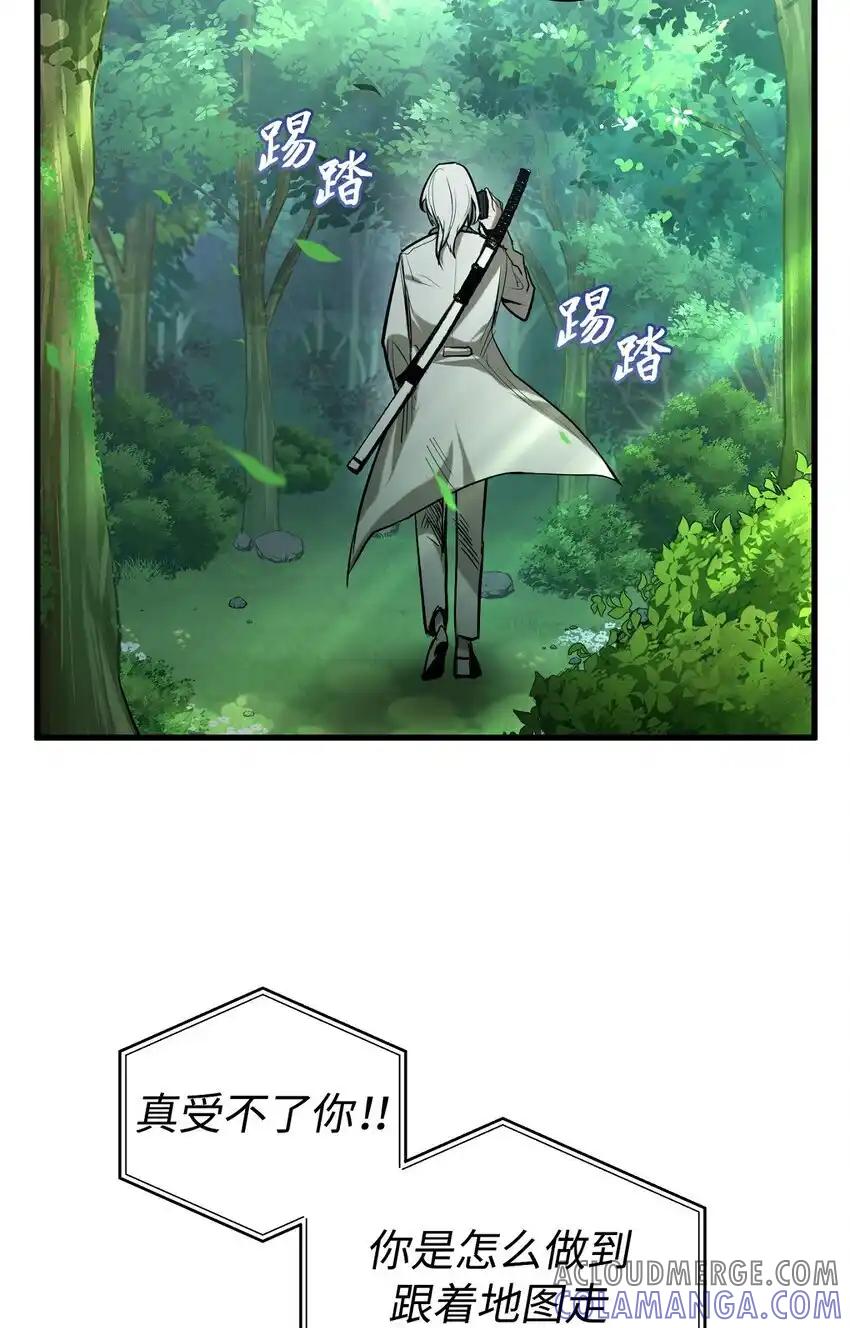 《多罗罗 Re：Verse》008 第八话 第29页