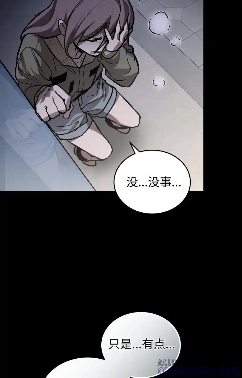 《多罗罗 Re：Verse》008 第八话 第9页
