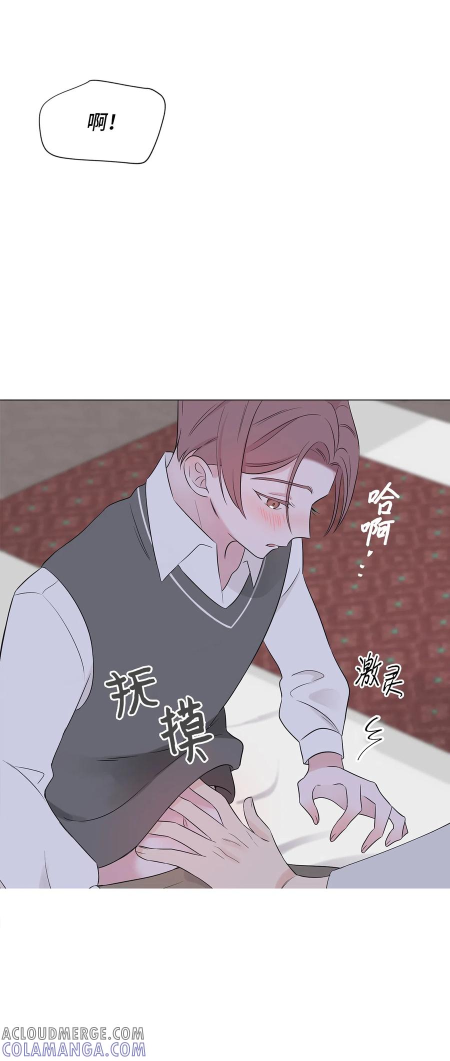 《熔点》09 我们可以这样吗？ 第16页
