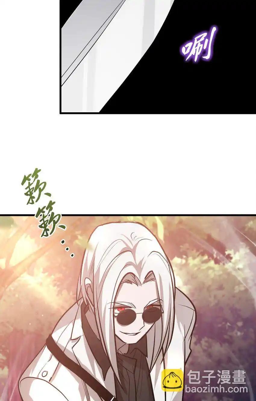 《多罗罗 Re：Verse》009 第九话 第59页