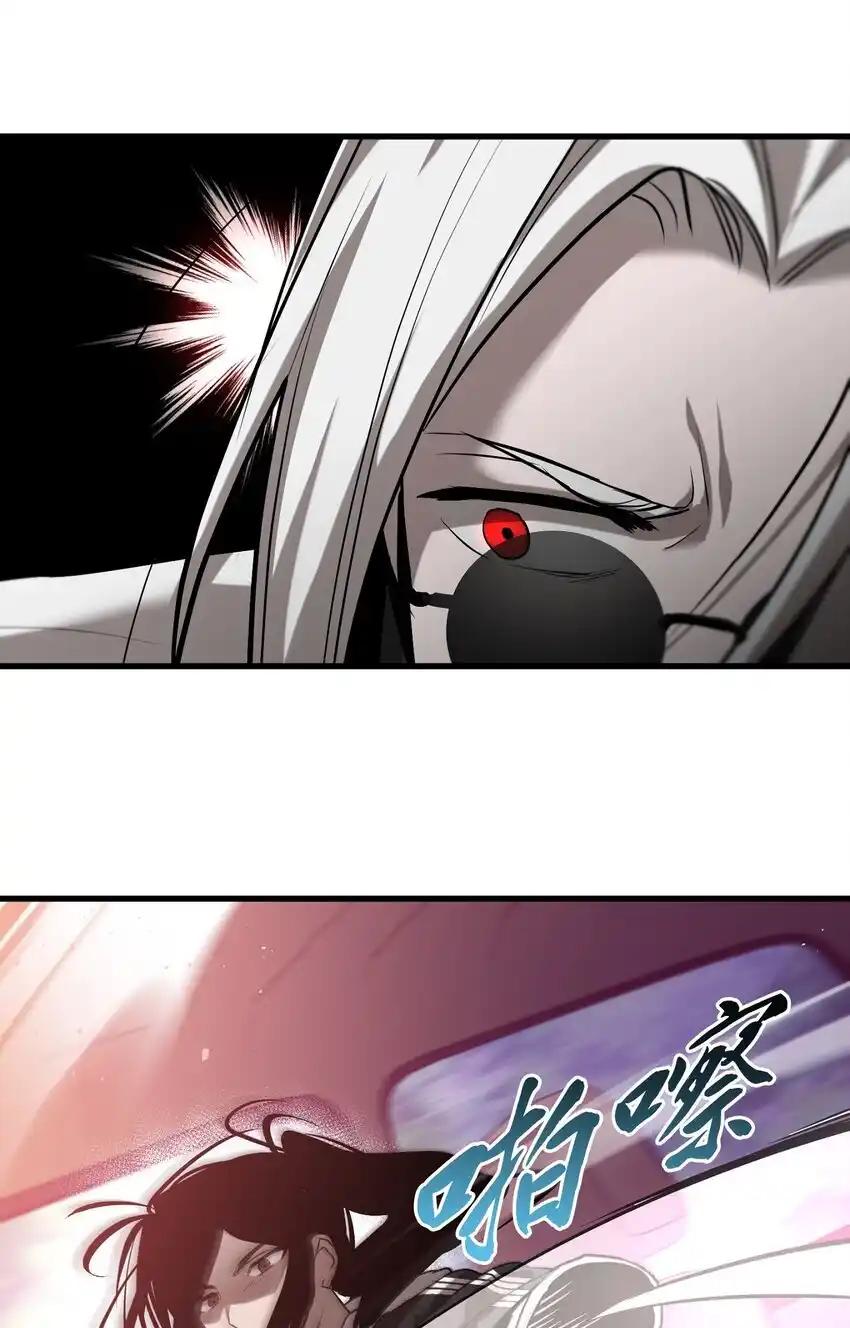 《多罗罗 Re：Verse》009 第九话 第53页
