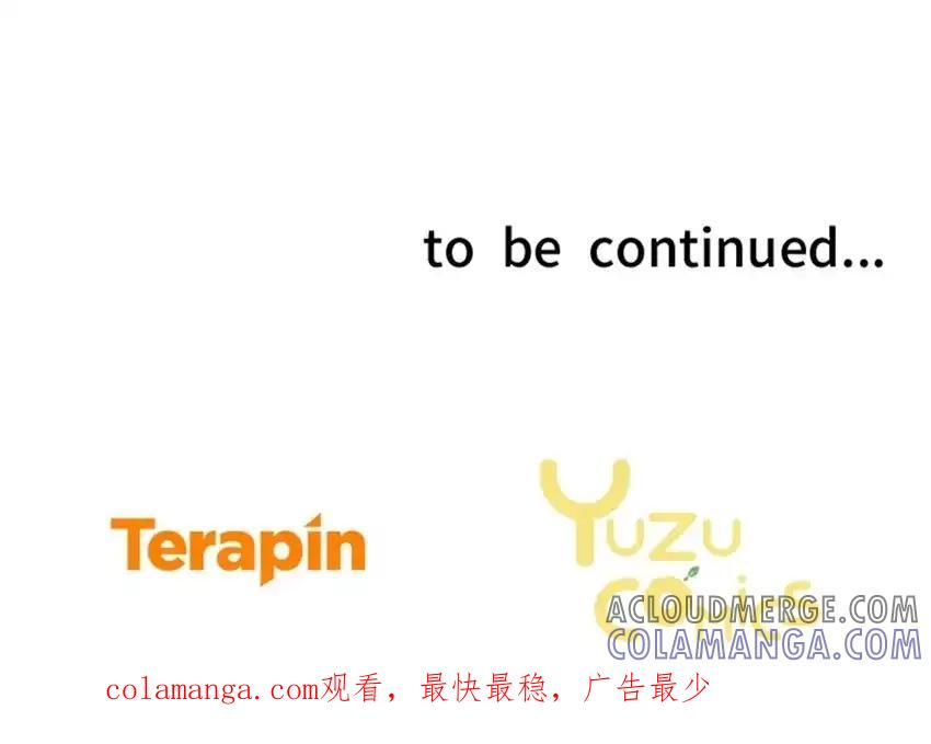 《多罗罗 Re：Verse》009 第九话 第88页