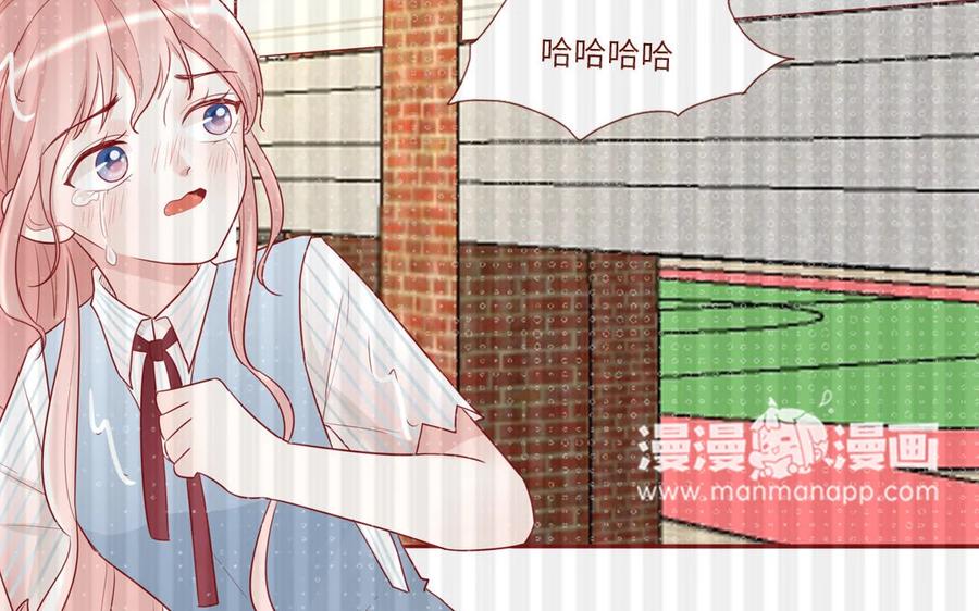 《一代班掌》9 第9话 尴尬偶遇 第29页