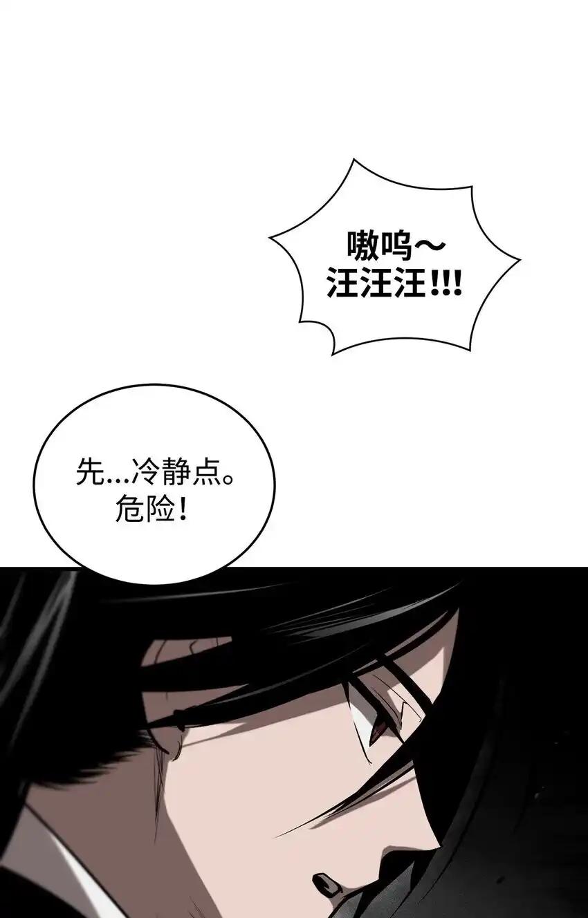 《多罗罗 Re：Verse》009 第九话 第15页