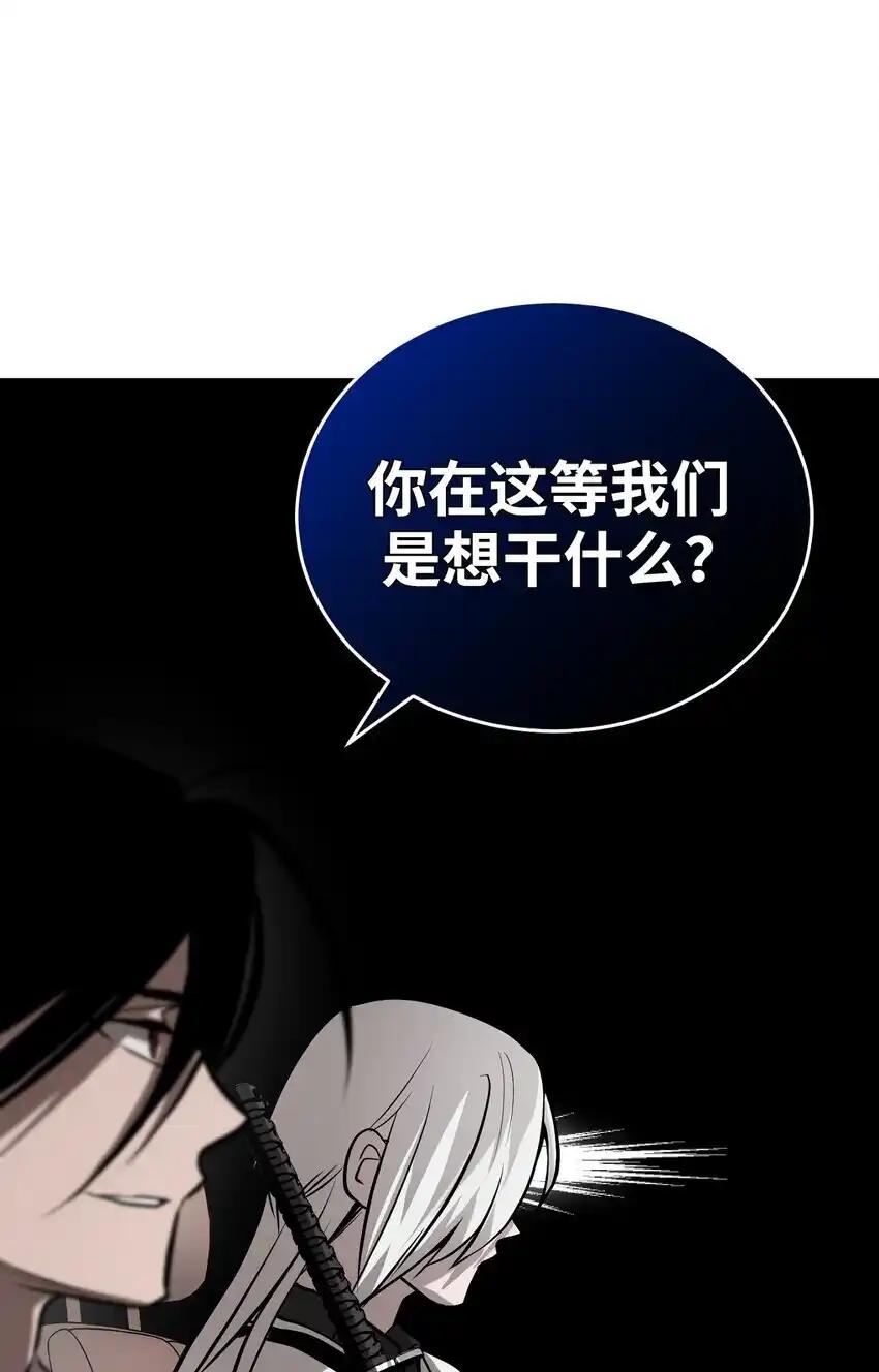 《多罗罗 Re：Verse》009 第九话 第33页