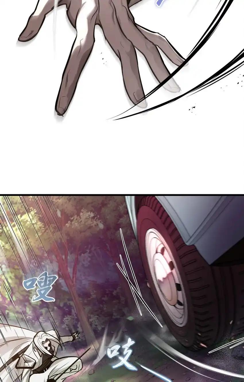 《多罗罗 Re：Verse》009 第九话 第57页