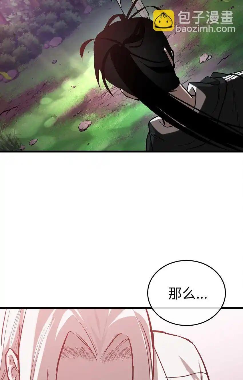 《多罗罗 Re：Verse》009 第九话 第68页