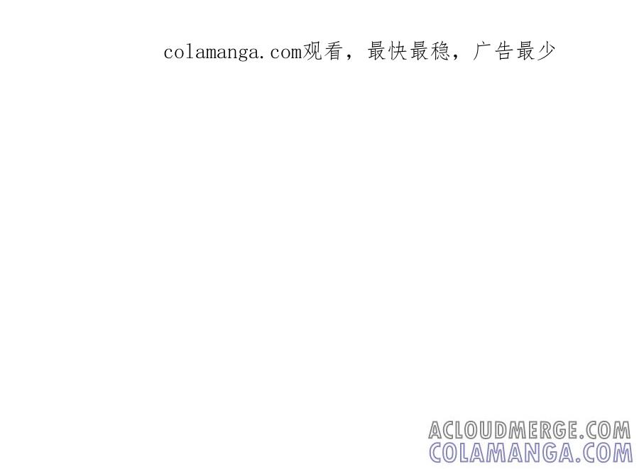 《一代班掌》9 第9话 尴尬偶遇 第1页