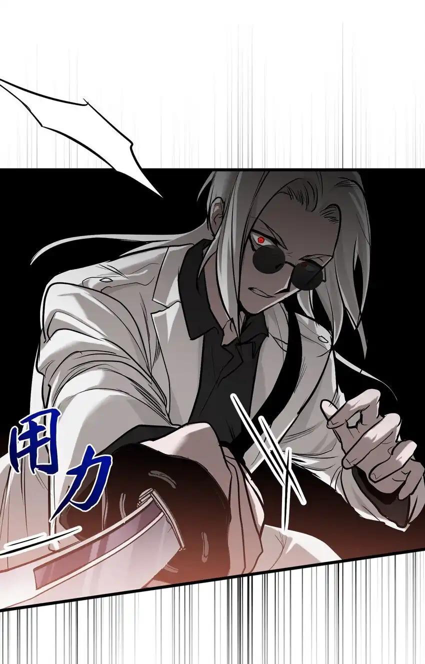 《多罗罗 Re：Verse》009 第九话 第44页