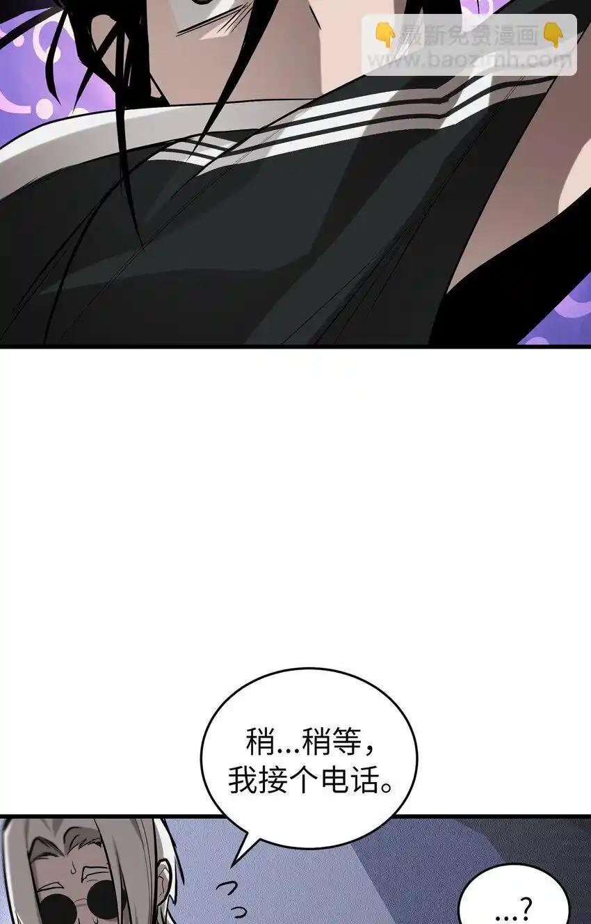 《多罗罗 Re：Verse》009 第九话 第77页