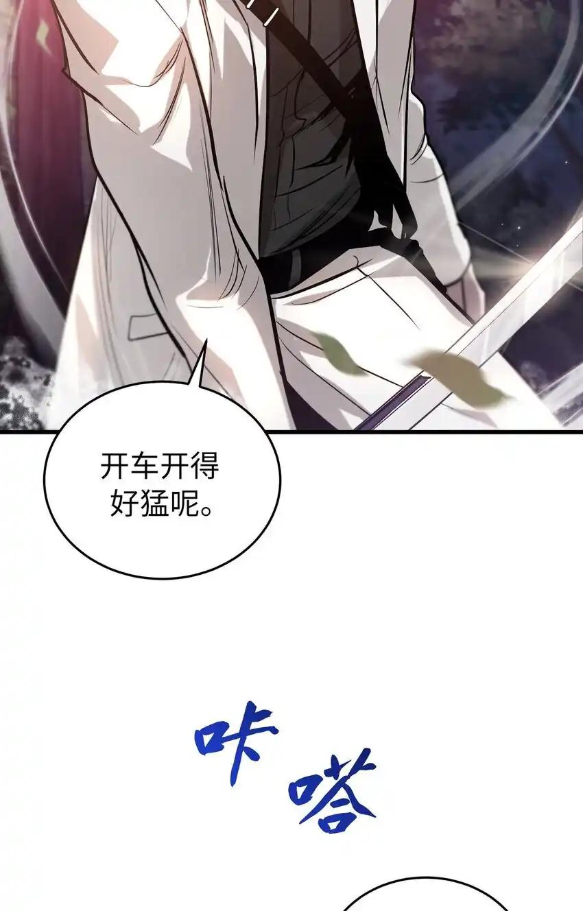 《多罗罗 Re：Verse》009 第九话 第60页