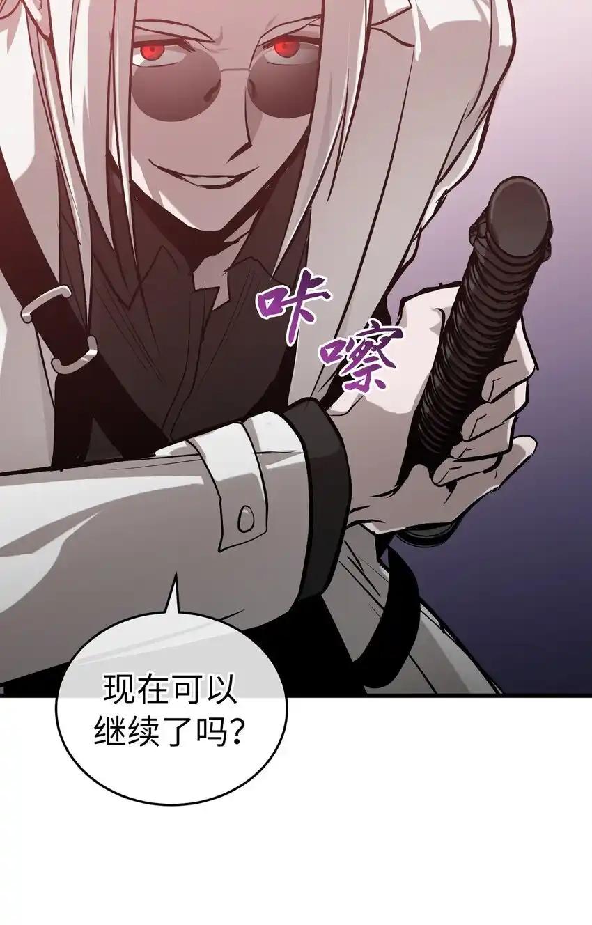 《多罗罗 Re：Verse》009 第九话 第69页